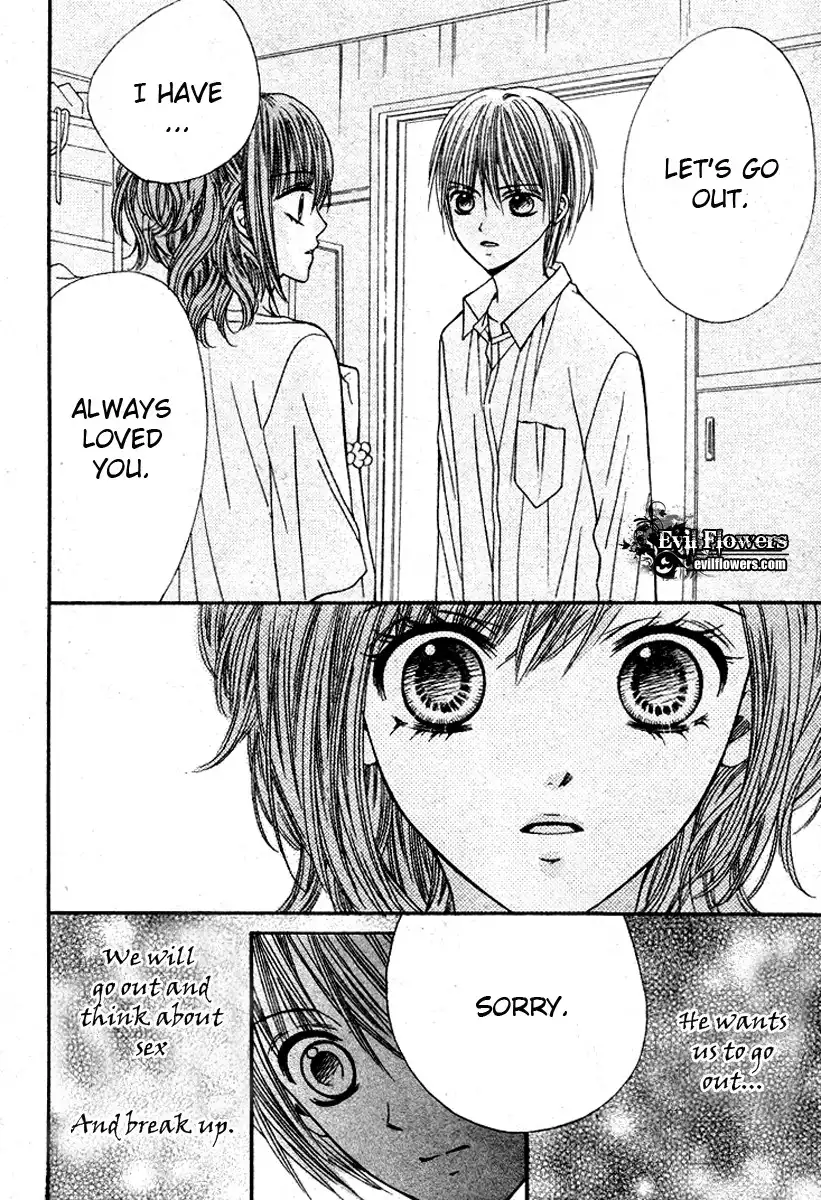 Kiss Friend Chapter 1 26